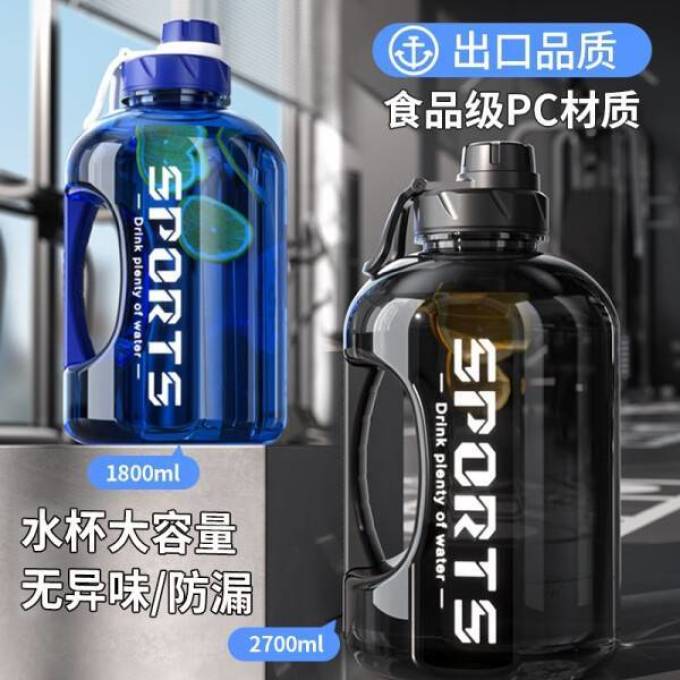 塑料杯