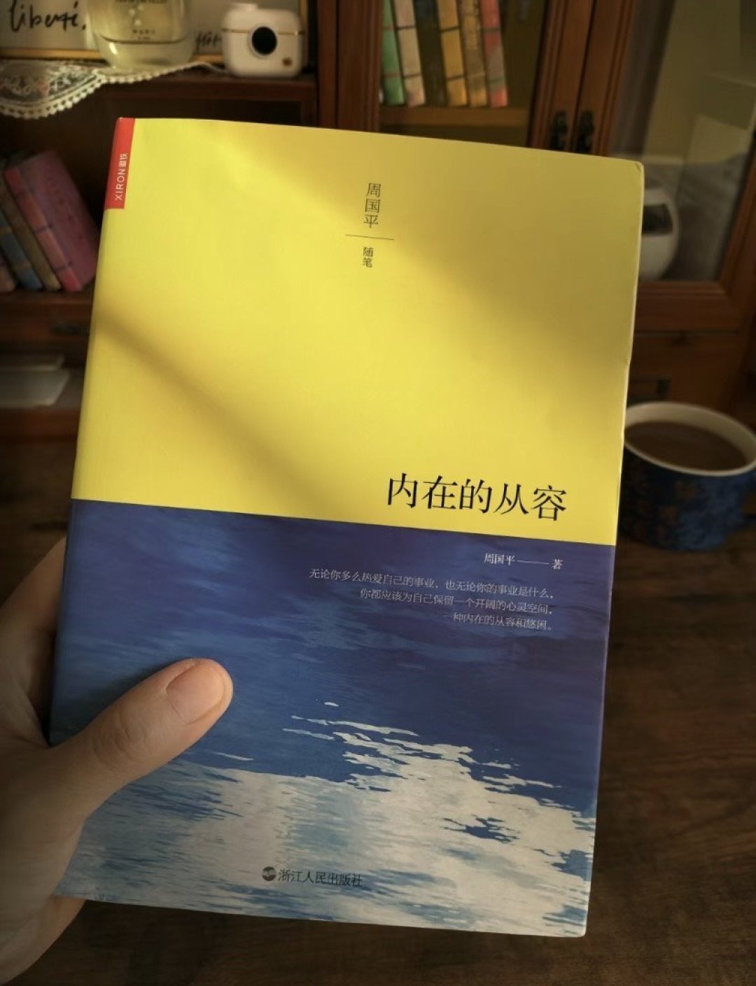 说实在的，618我全靠这本书吊着一口气_什么值得买