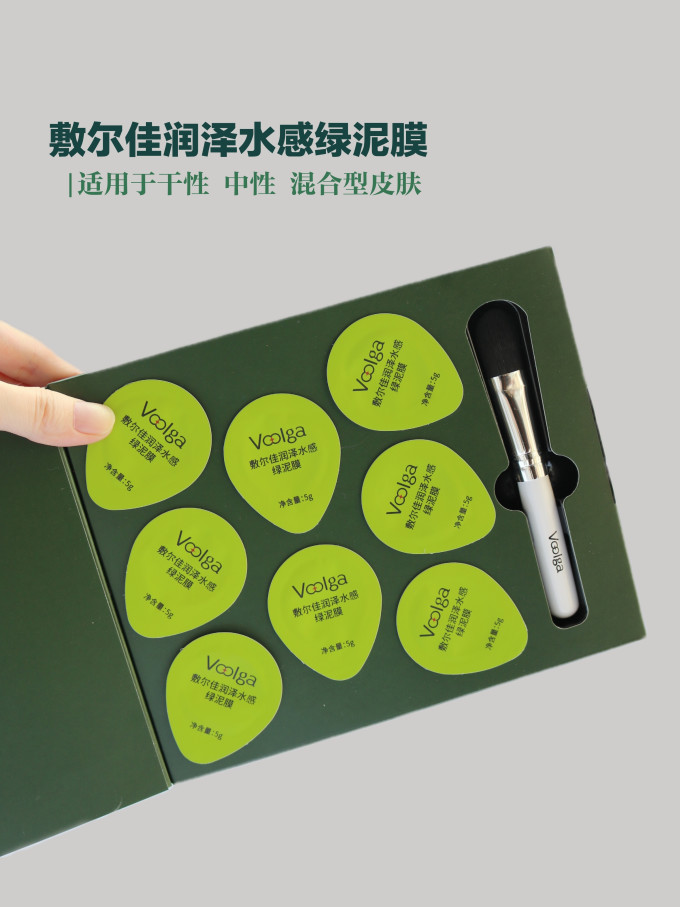 敷尔佳面膜面贴