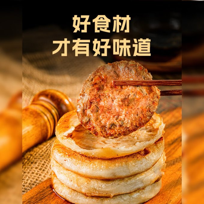 小黄象其他面点