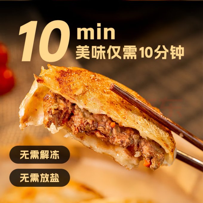 小黄象其他面点