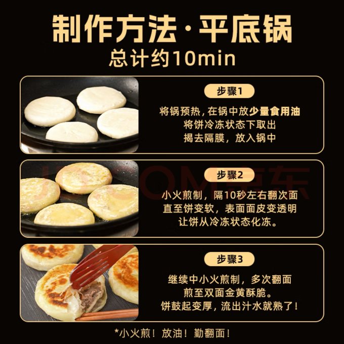 小黄象其他面点