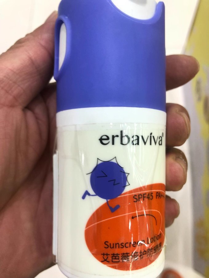 艾芭薇防晒霜