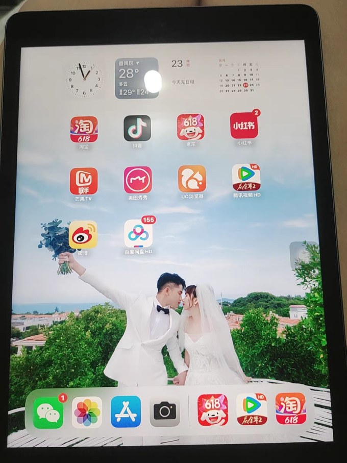 苹果刷网课平板怎么刷的(苹果刷网课平板怎么刷的快)