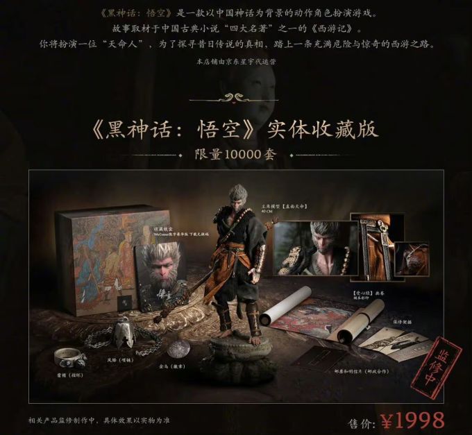 游戏科学电脑游戏