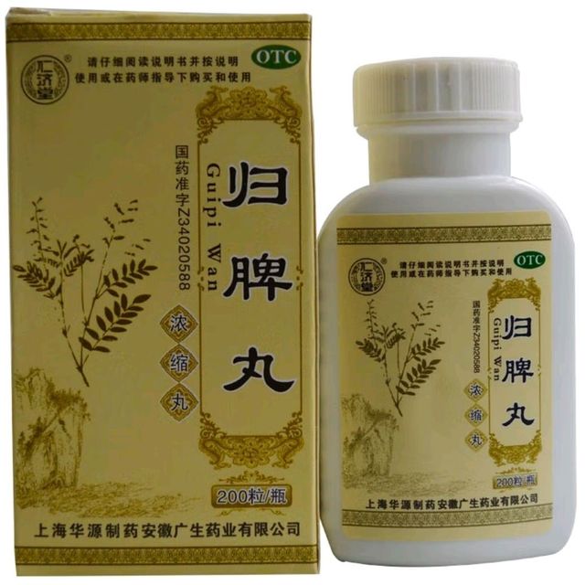 归脾丸：中医经典的调和之药