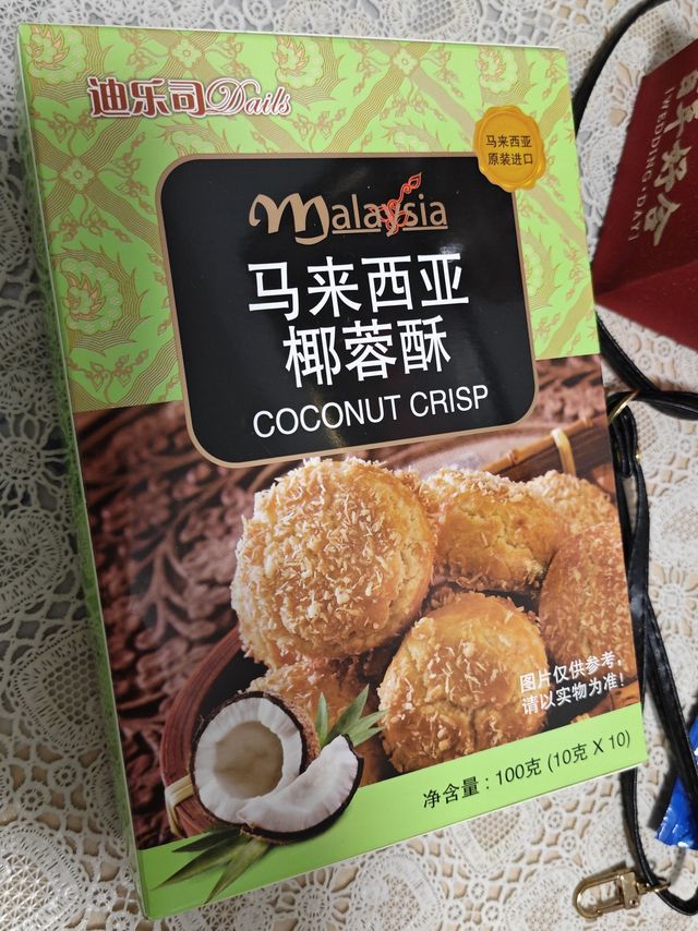 迪乐司椰蓉酥芝麻花生腰果酥