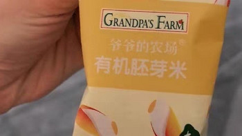 爷爷的农场有机胚芽米：品味自然，健康之选