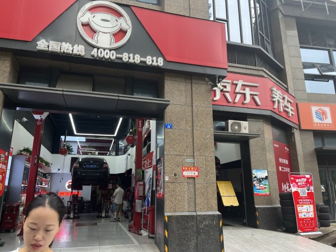 美孚汽车保养