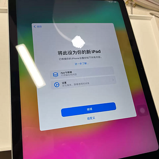 Apple iPad第十代屏幕怎么样