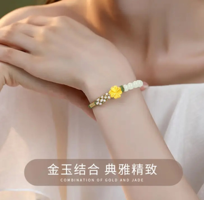 中国黄金黄金手镯/手链/脚链