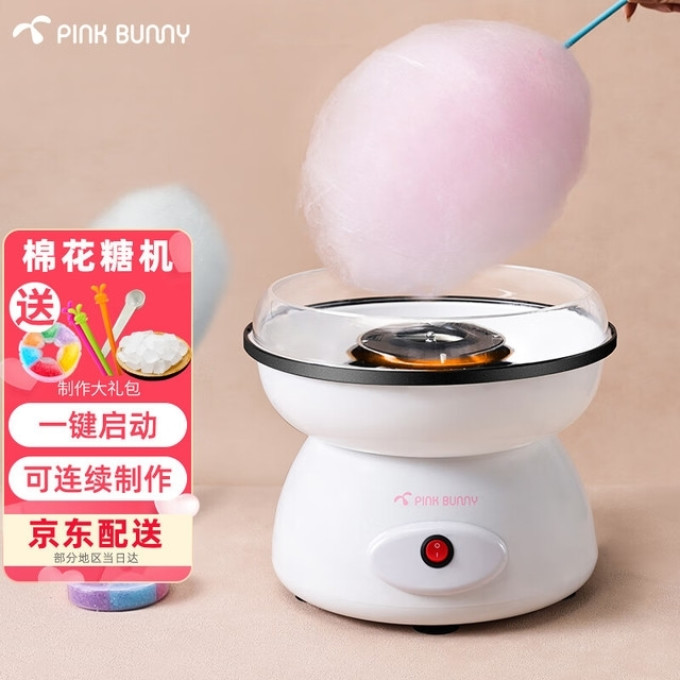 班尼兔其他厨房电器