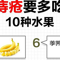 二十个重度痔疮冷知识，痔疮日常护理方法，一定要码住！