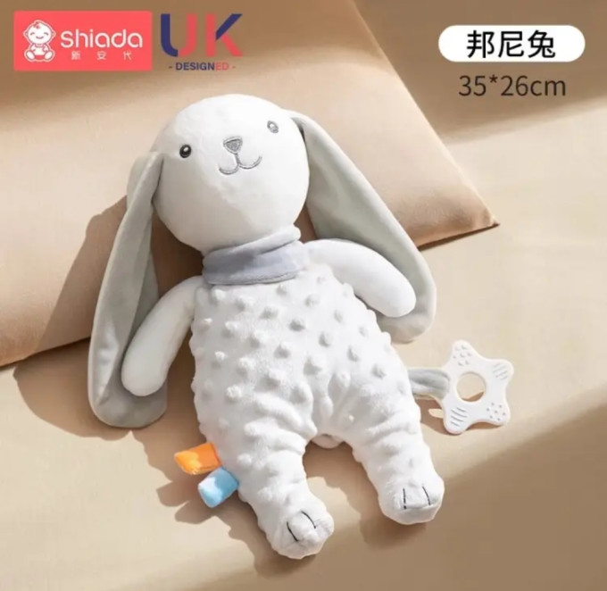 新安代口水巾