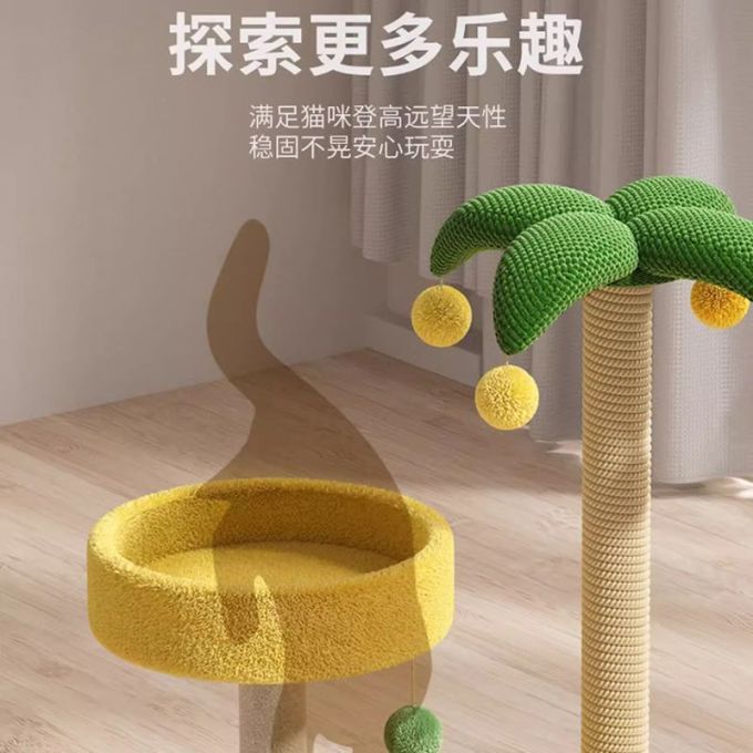 宠物用品