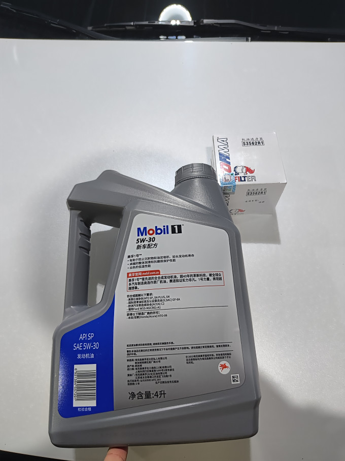 京东618美孚机油换油后续