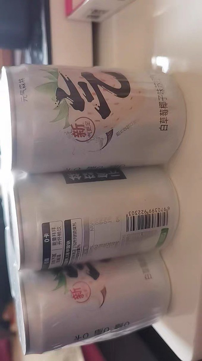 元气森林起泡饮用水