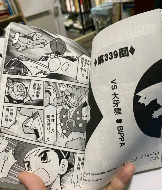 吉林美术出版社日韩漫画