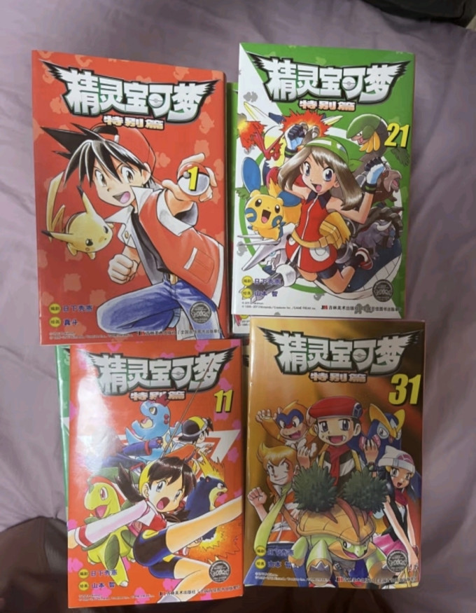 吉林美术出版社日韩漫画