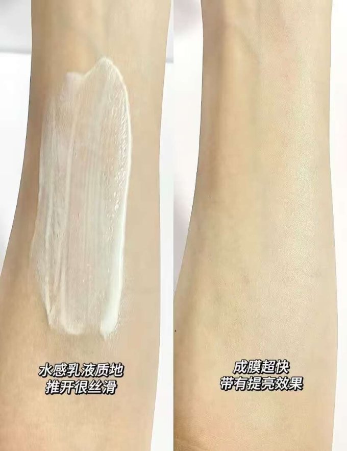 隔离霜