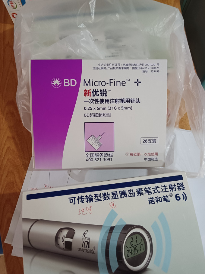 新优锐血糖仪