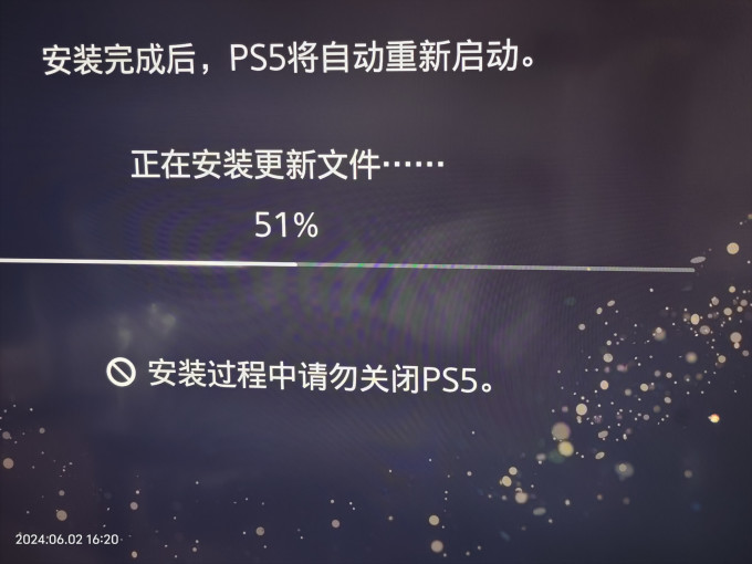 索尼游戏机