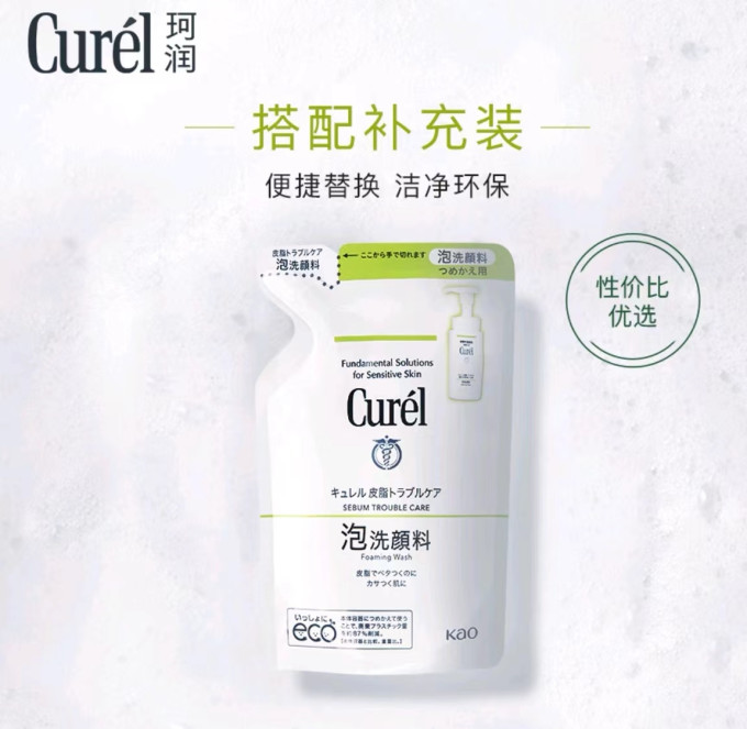 洁面摩丝