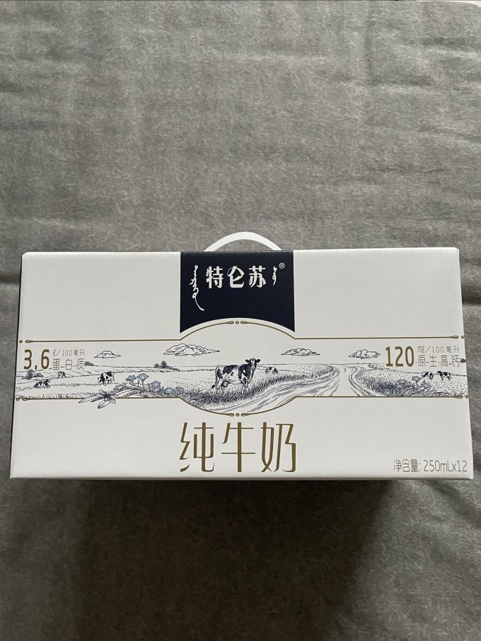 特仑苏纯牛奶