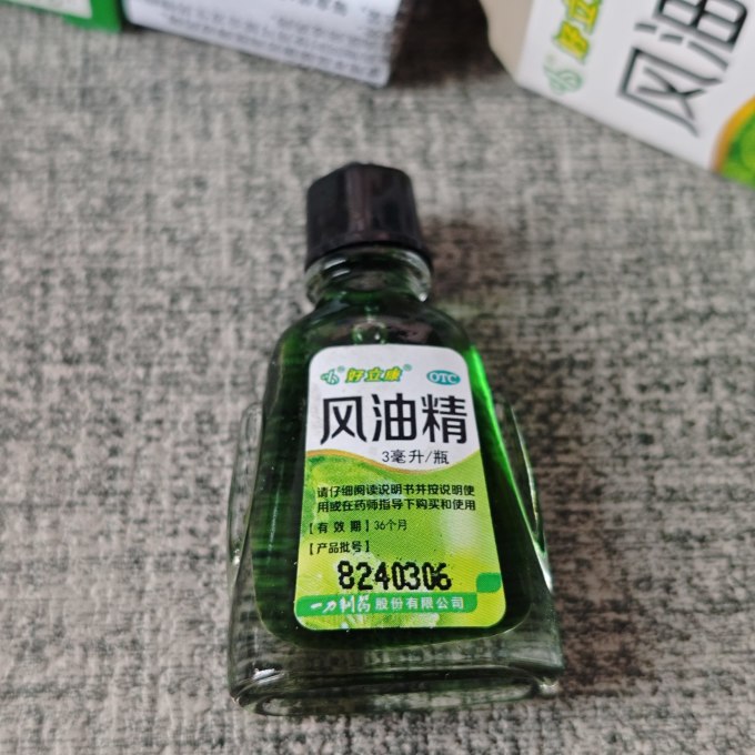 好立康皮肤用药