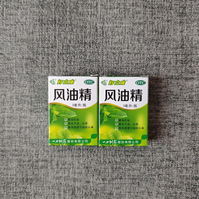 好立康皮肤用药