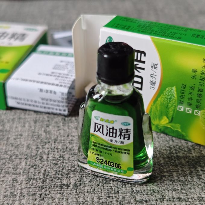 好立康皮肤用药