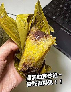 破防了，家人们一定要试试这个粽子！