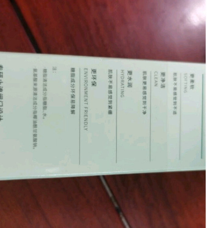 三式洁面产品