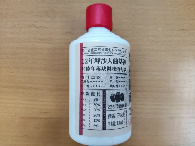 高洲酒业白酒