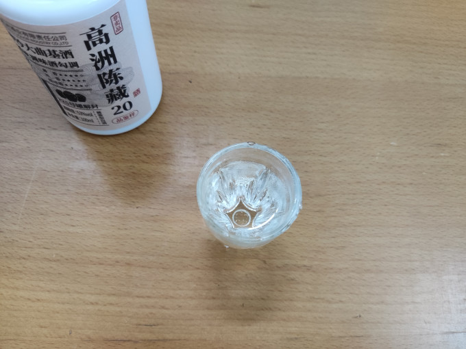 高洲酒业白酒