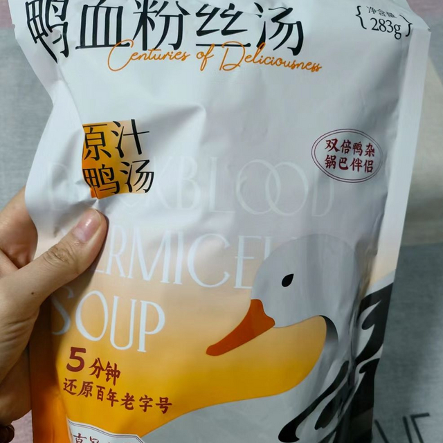 推荐个速食鸭血粉丝汤！