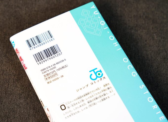 集英社文学诗歌
