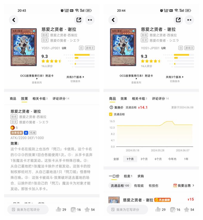 集英社文学诗歌