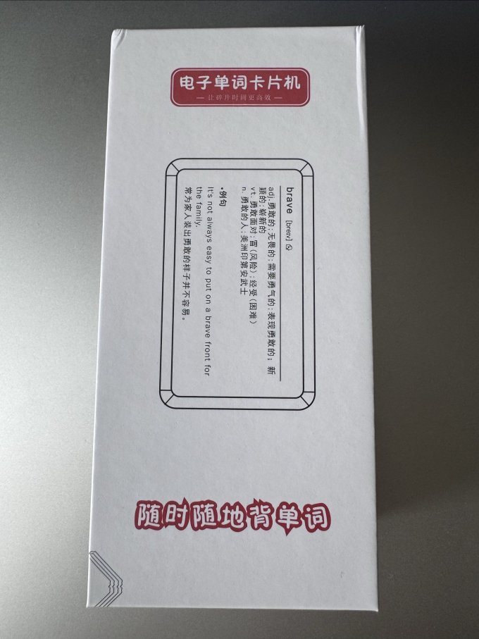 文化用品供应商词典