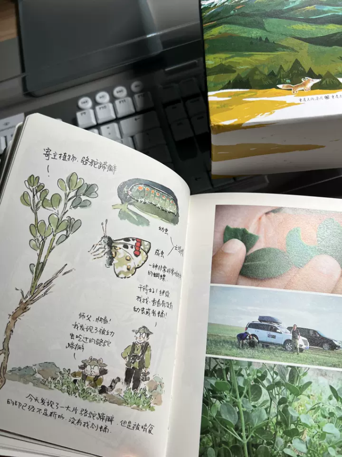 重庆出版集团有限公司绘本/图画书