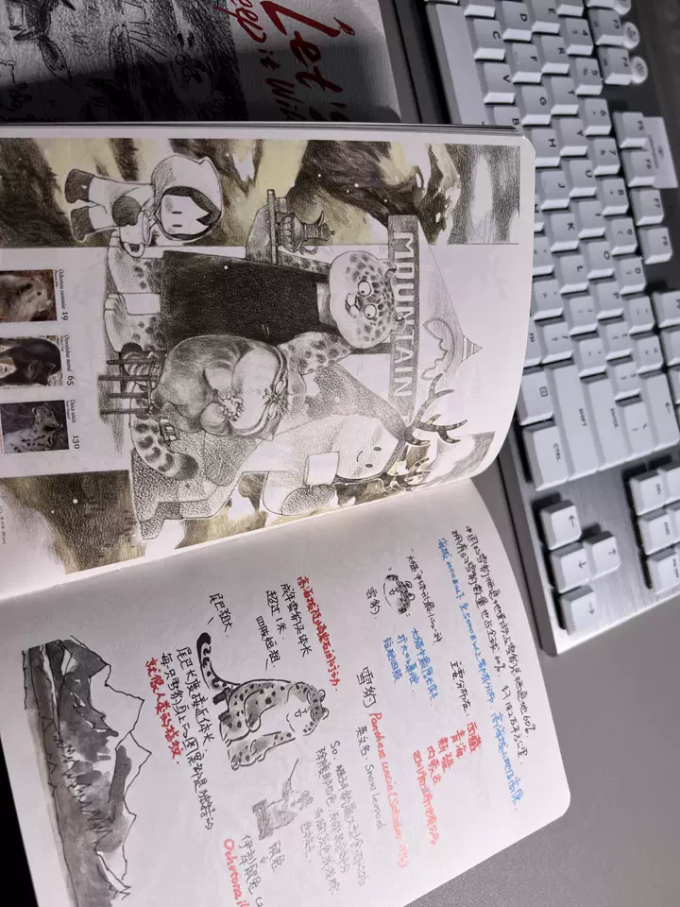 重庆出版集团有限公司绘本/图画书