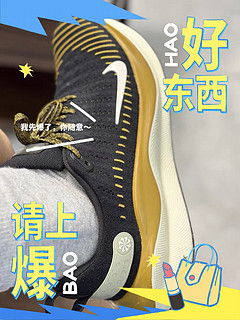 Nike耐克INFINITY RUN 4男公路跑步鞋：卓越科技与舒适体验