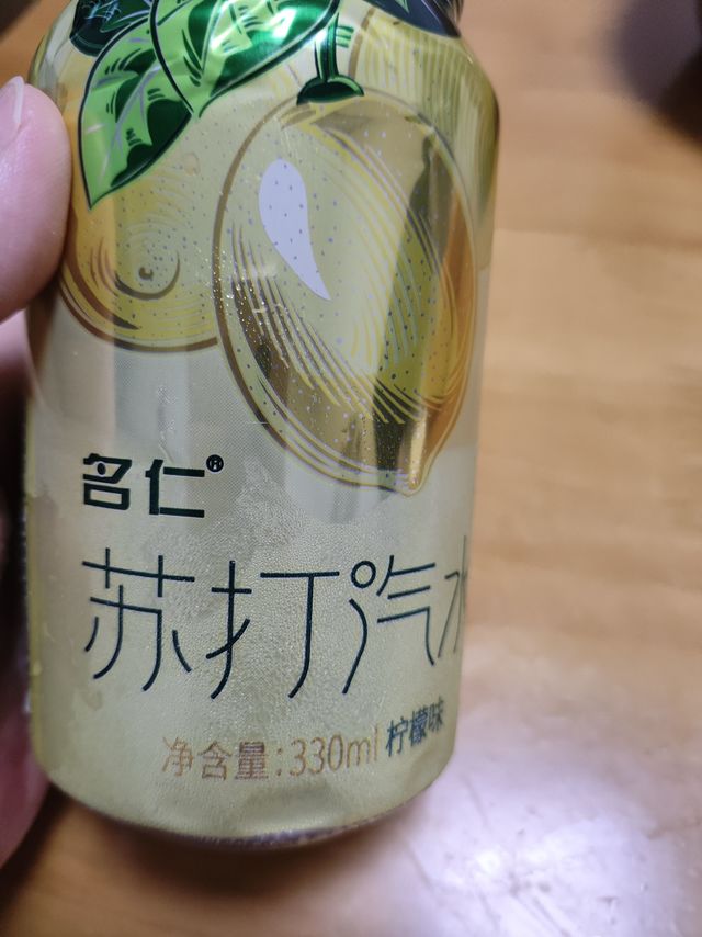 名仁苏打水
