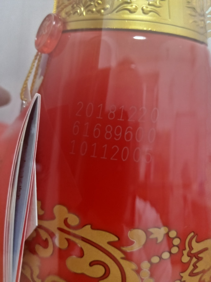 三得利白酒