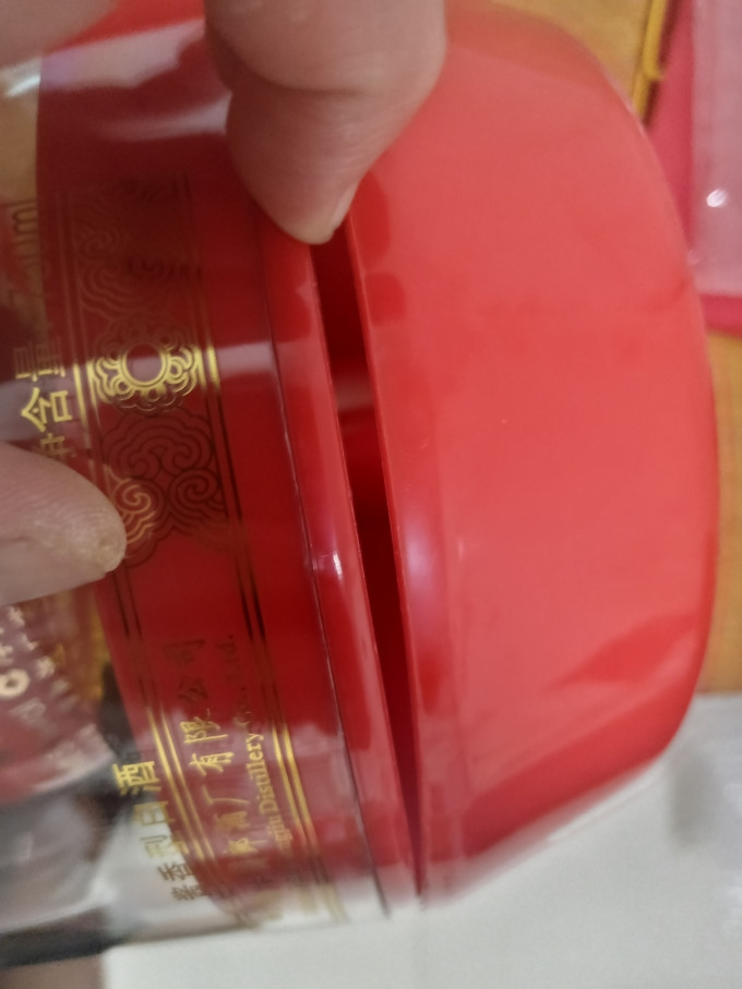 三得利白酒