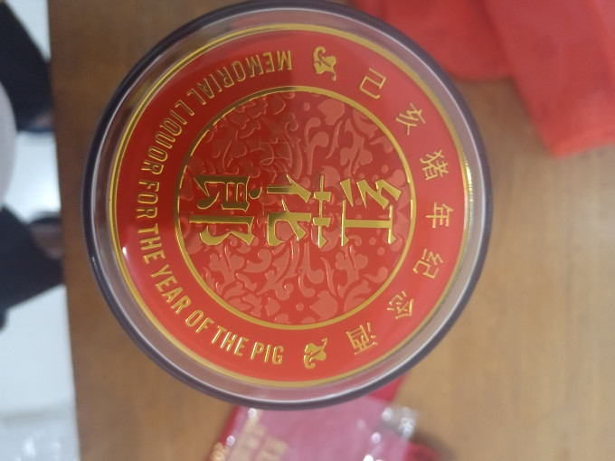 三得利白酒