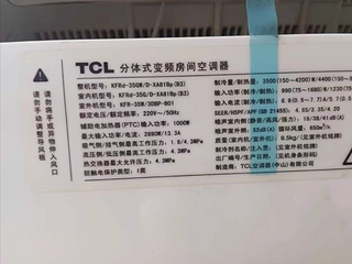 TCL空调，舒适自然风，让你清凉一夏！