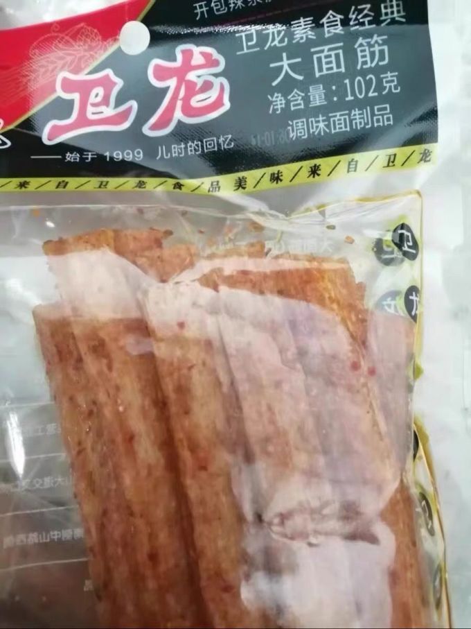 618购后晒卫龙大面筋辣条