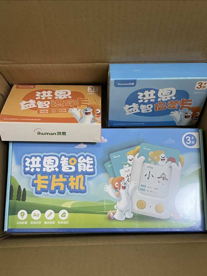 洪恩早教启智