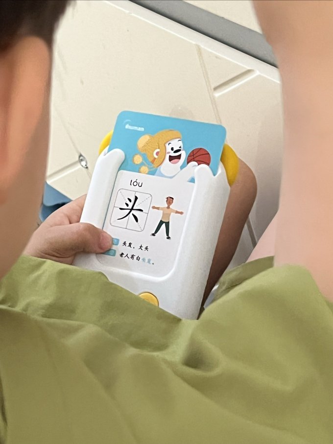 洪恩早教启智